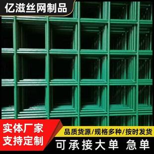喷塑网片铁丝网格片建筑钢丝网片隔离防护超市货架用喷塑网片厂家