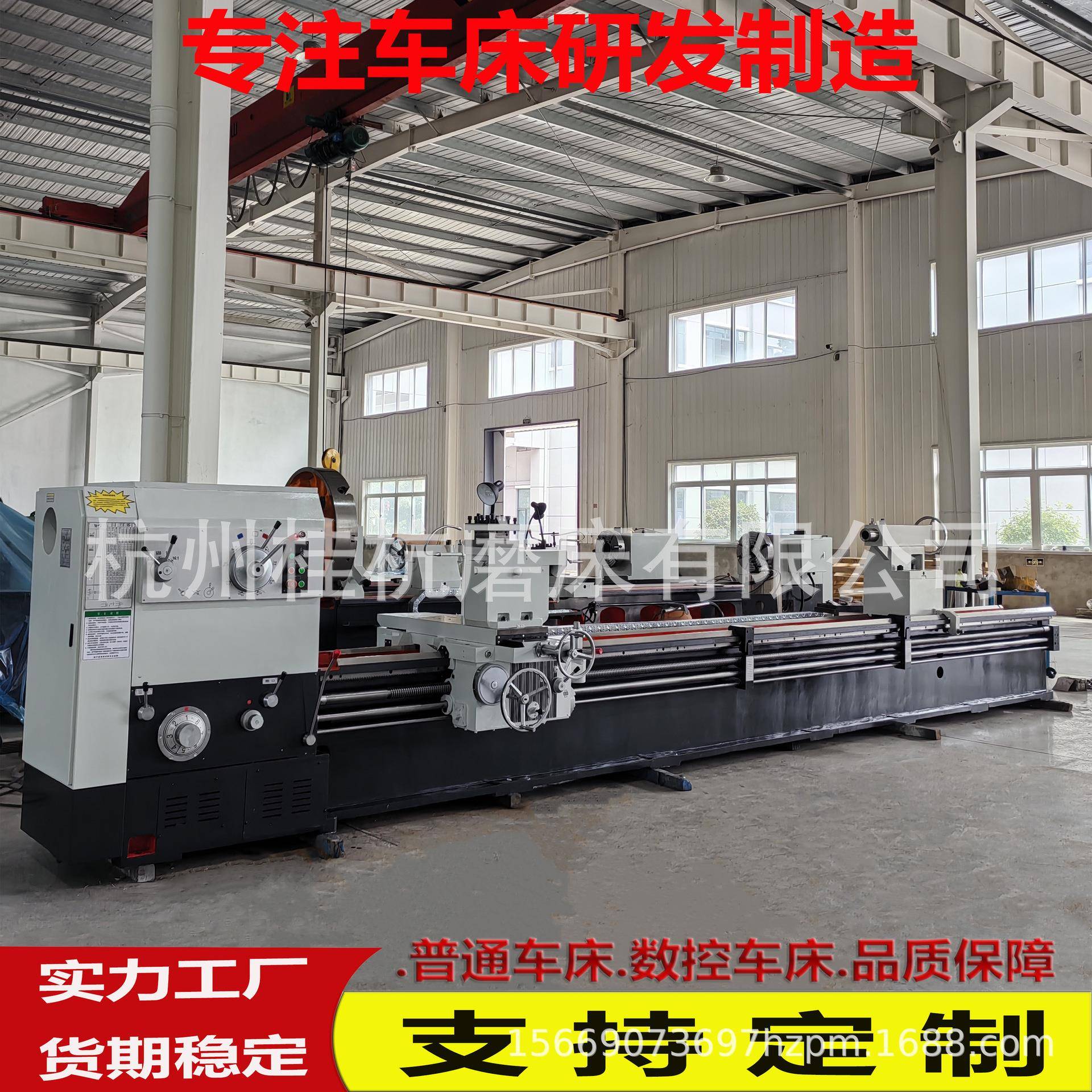 厂家销售重型车床C61125*6000整体床身C61125主轴孔径大重力切削