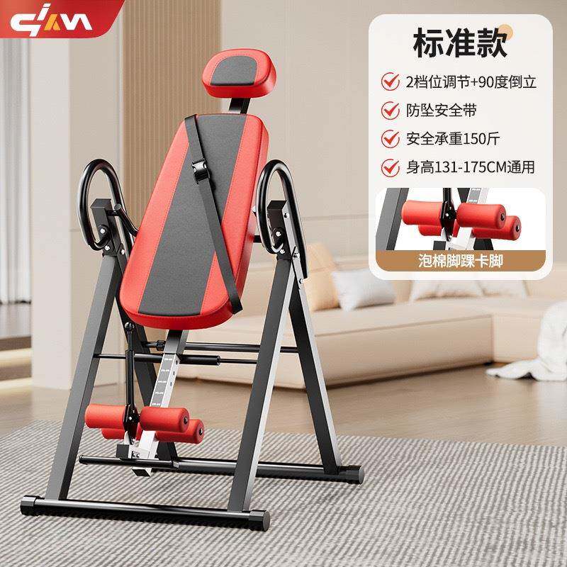 多功能倒立机健身器材倒吊牵引辅助神器倒立神器家用拉伸器锻炼