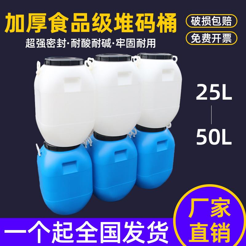 吹塑水桶50L涂料发酵塑料包装桶1.7kg蓝色方形塑料化工桶现货