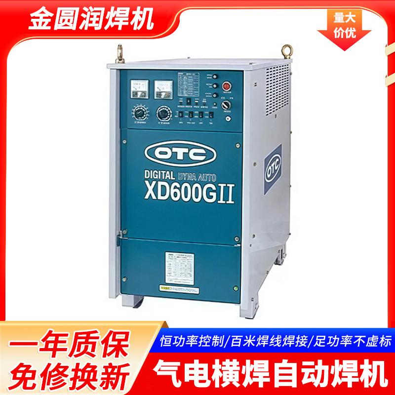 工业级自动化焊接加工气电横焊电焊设备广东直销一机多用途焊机