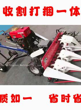 自走式收割打捆一体机机身轻便损失率小水稻青稞割捆机燕麦收割机
