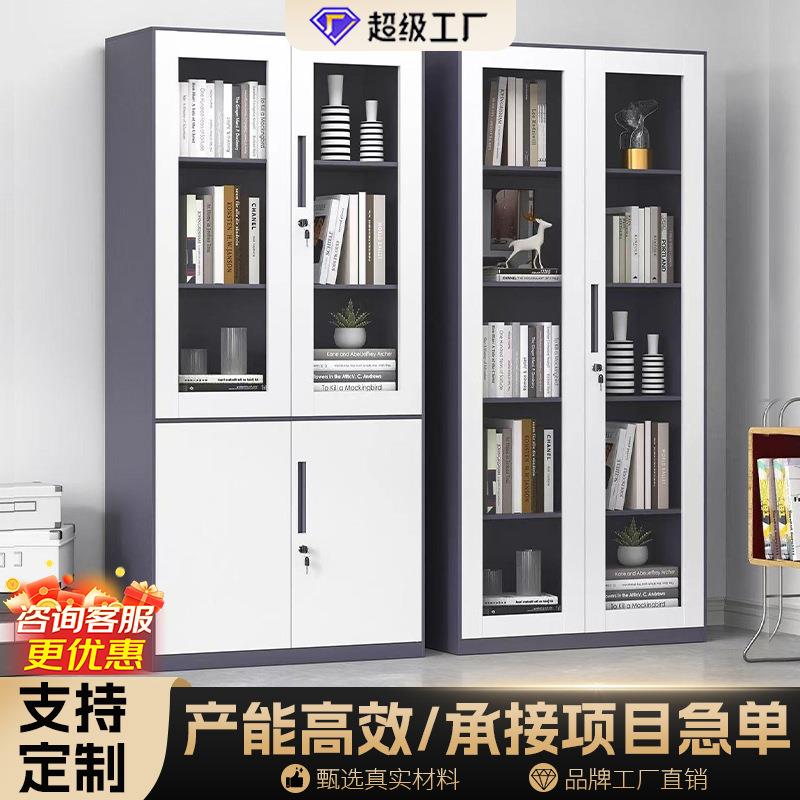 钢制拆装文件柜加厚办公套色资料档案柜铁皮柜带锁财务凭证柜厂家