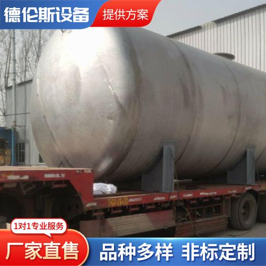 重庆大型不锈钢储罐厂家地埋罐储油罐酒精罐不锈钢储罐