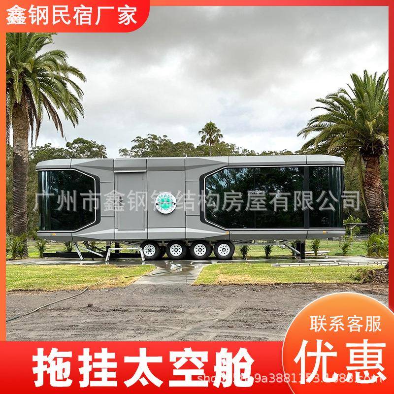 太空舱民宿房厂家景区主题移动房拖挂太空仓网红酒店集成房屋跨境