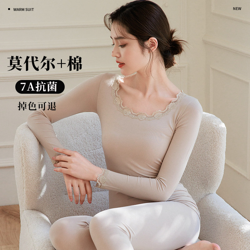 秋衣卫生裤女士套装莫代尔棉秋冬薄款内搭毛衣卫生裤内搭蕾丝发热