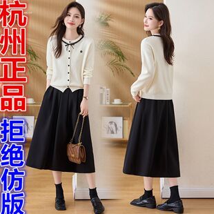 小个子穿搭上衣早秋半身裙两件套 新款 小香风针织套装 女2025春秋季