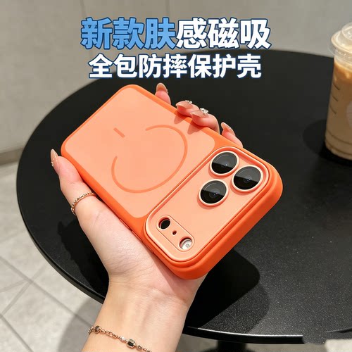 【磨砂磁吸】适用苹果17的手机壳