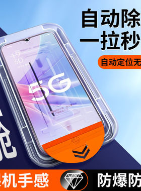 适用oppo秒贴盒a97/a96/a95手机膜a92s无尘舱a77/a57钢化膜a58/x防窥a56/a56s全屏a55/a55s保护a53贴膜5ga93s
