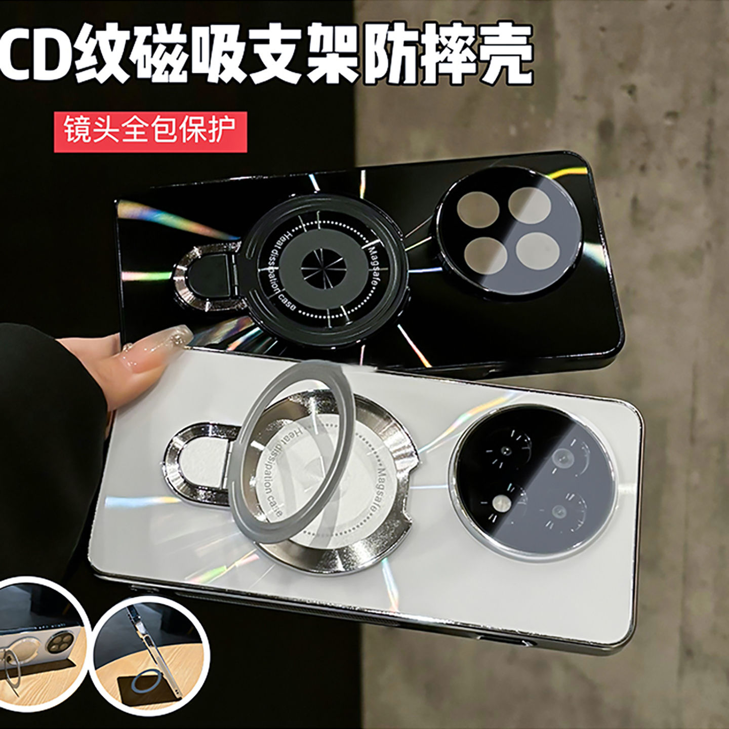 适用一加ace5系列手机壳