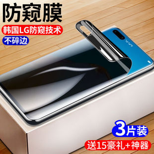 适用华为p60防窥膜p50e水凝膜p20钢化膜p40pro防偷窥p30pro高清p50pro手机膜p60art全屏p70pro保护膜p40贴膜
