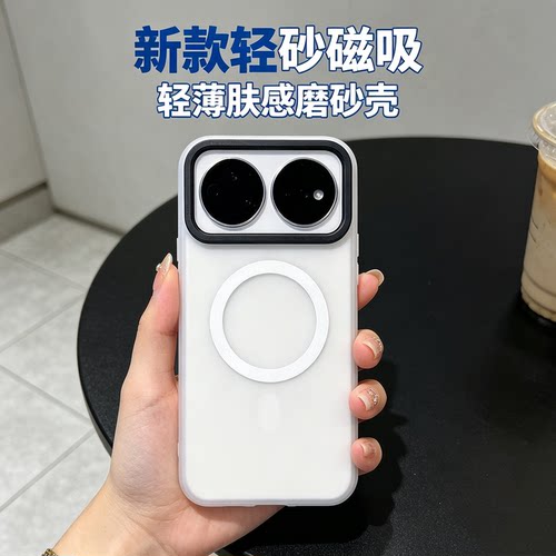 磨砂磁吸适用华为Nova16的手机壳