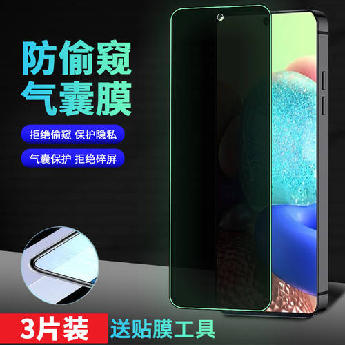 新升级pc气囊边 酷炫荧光 抗摔防碎屏