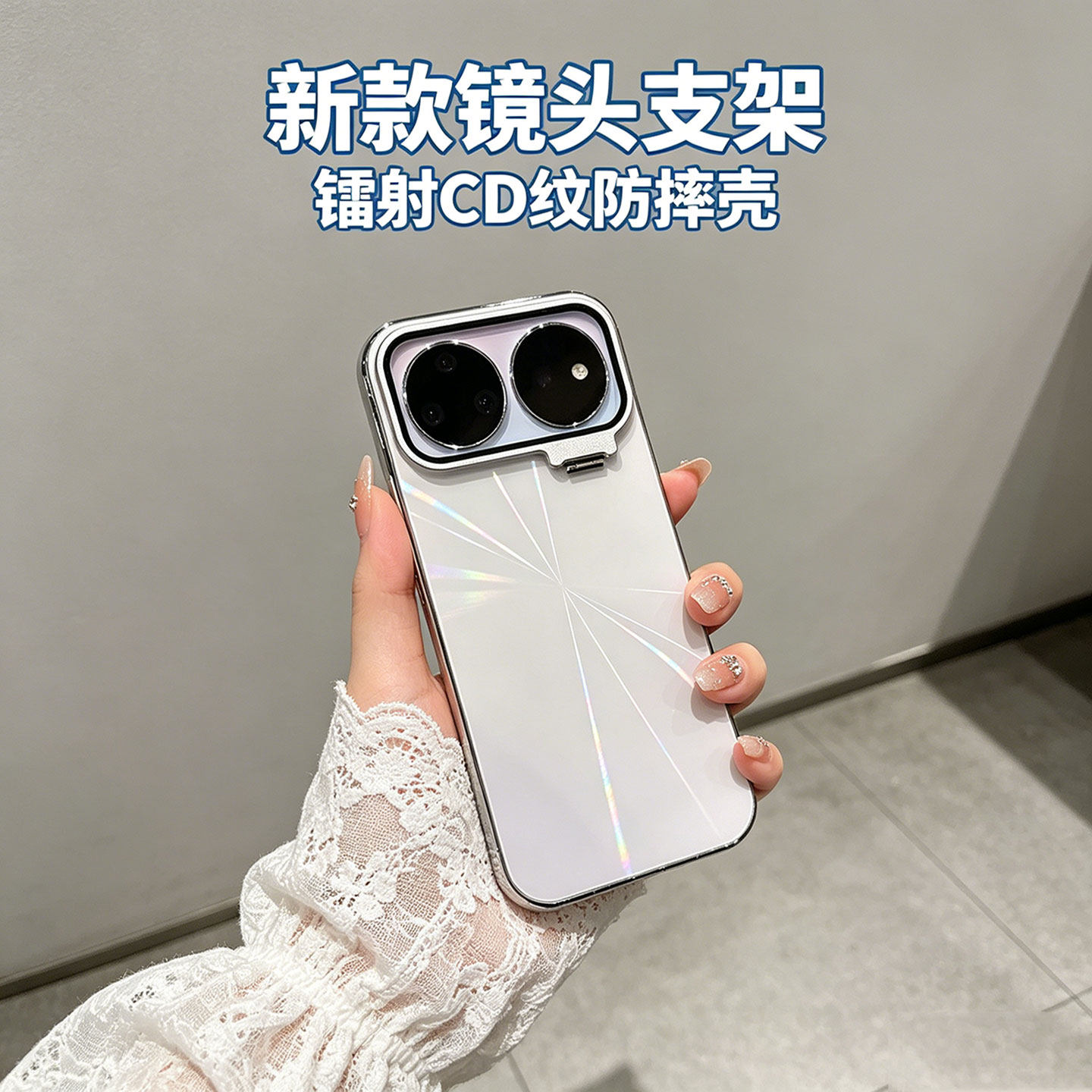 金属镜头支架适用华为nova16pro手机壳简约高级感nova16ultra新款镭射CD纹外壳创意全包防摔华为nova16保护壳