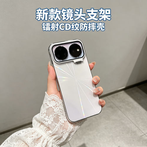 镜头支架适用华为nova16的手机壳