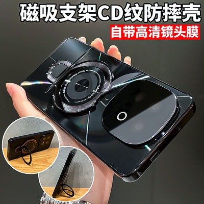 适用vivoiqoo13手机壳