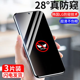 x10 x30 max鋼化膜gt手機v40保護貼膜v30防偷窺 x20 s防窺鋼化膜x40 pro 適用華為榮耀80