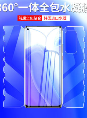 适用红米k20手机膜k20pro全包k30/4g一体水凝膜k30/5g全屏覆盖抗抗蓝光k30s防摔保护膜小米