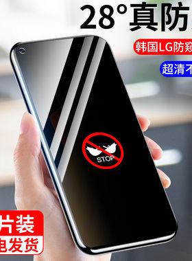 适用一加11/10/9 8/7/pro防窥9r钢化膜11promax防偷窥水凝膜9rt手机保护贴膜8t/7t/6t/5t/3t全屏6/5覆盖