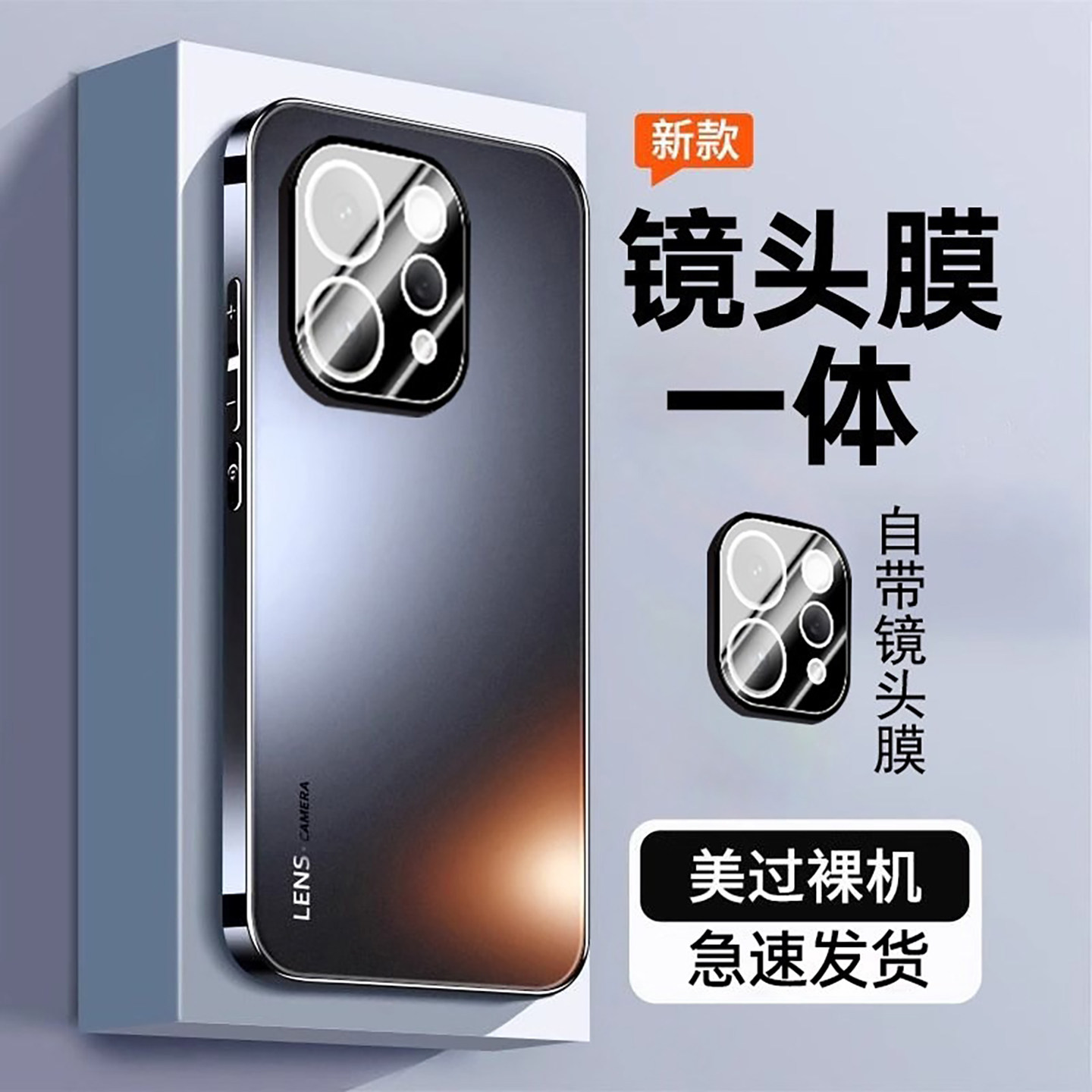 【电镀磨砂】适用vivos50手机壳图片