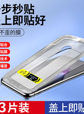 适用opporeno8pro+新款秒贴盒reno8钢化膜reno7手机膜reno7se防窥膜reno6高清蓝光pro全屏辅助保护贴膜OPPO