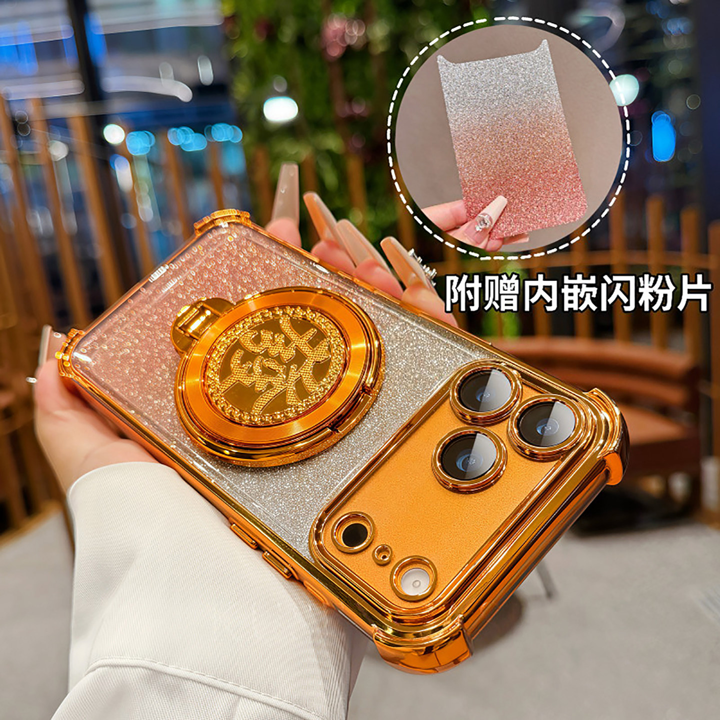 旋转发财支架适用于苹果17promax手机壳2026年新款马上有钱保护壳iphone17磁吸16全包镜头膜15闪粉14高级感13,3C数码配件,手机保护套/壳,淘宝优惠券,粉丝福利购,淘宝优惠卷