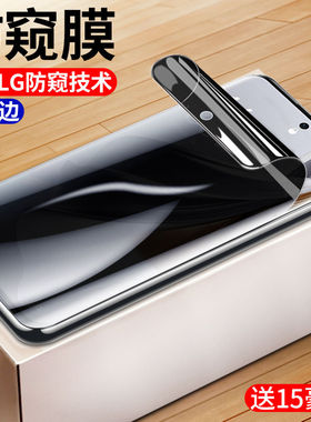 适用opporeno10防窥膜水凝膜钢化膜reno10pro防偷窥全包高清opporeno1010pro+手机膜全屏覆盖oppo保护膜贴膜