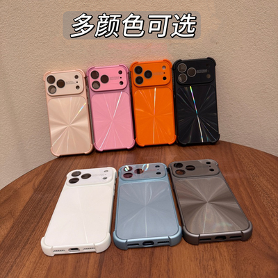 【气囊防摔】适用苹果17的手机壳