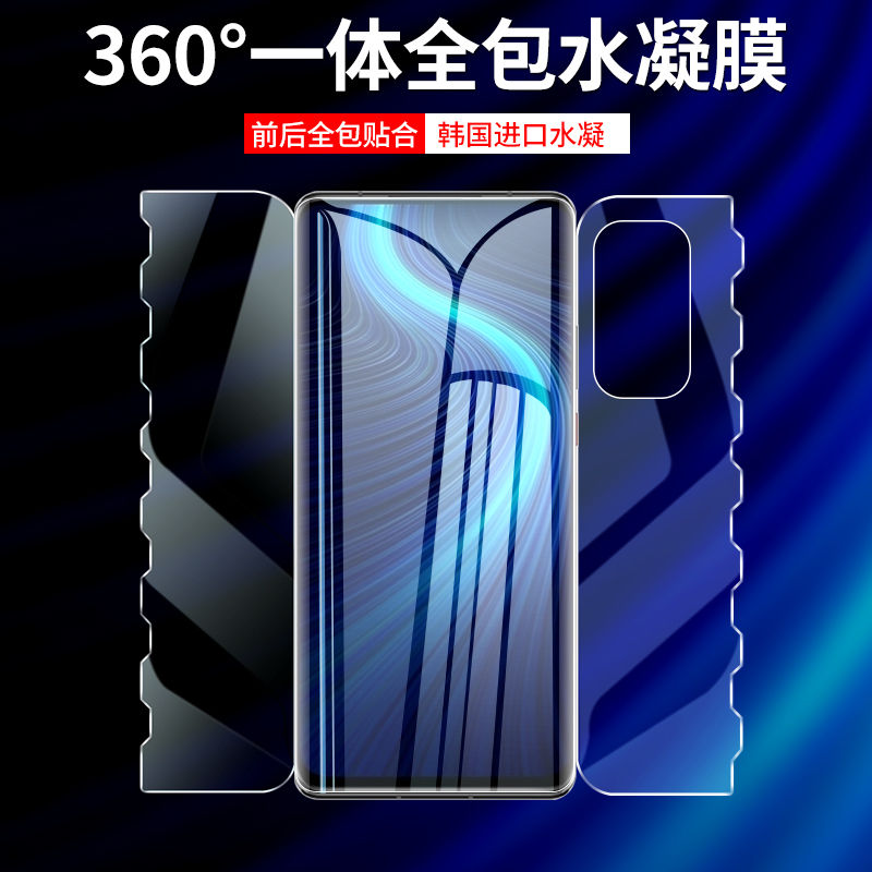 荣耀v20手机膜x10全包x20se前后