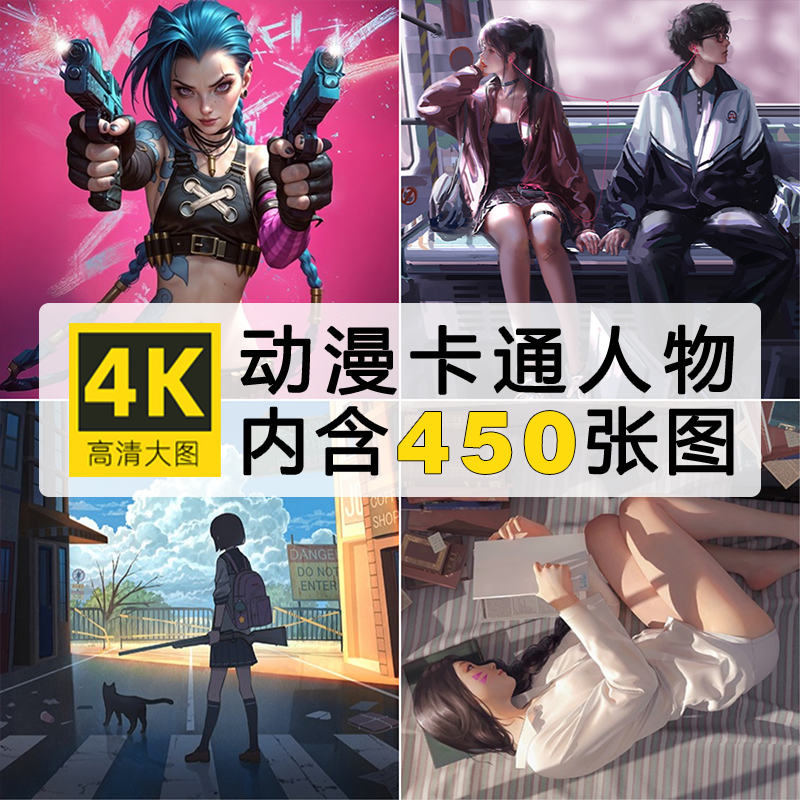 4K8k电脑桌面平板壁纸超高清图片静态漫画人物二次元AI绘画图集