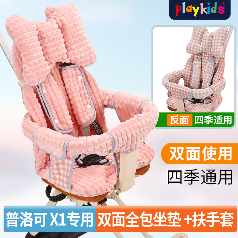 普洛可米兰图坐垫加厚