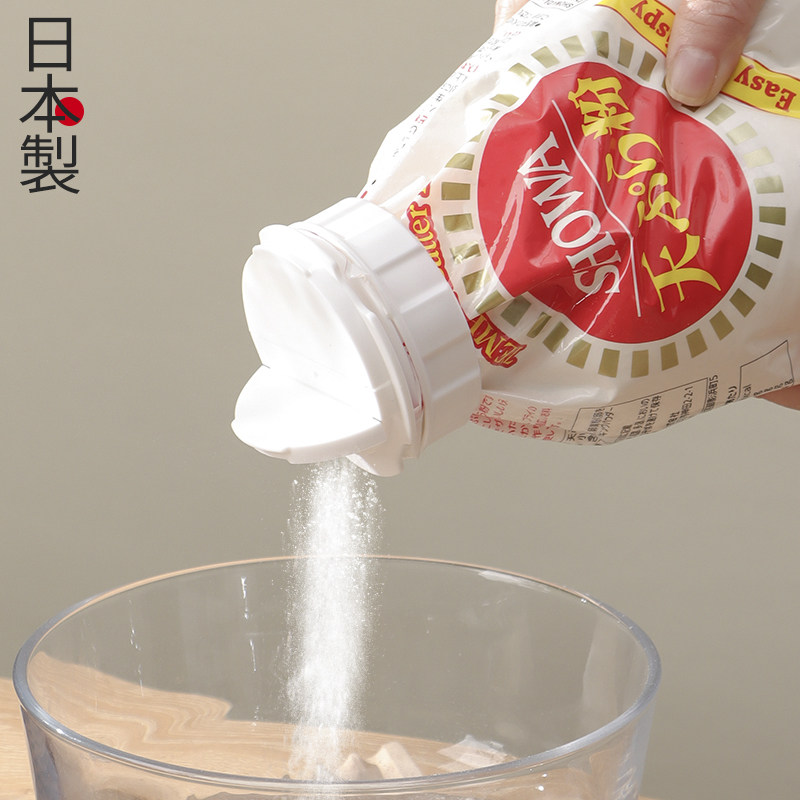 INOMATA面粉调料袋子密封夹双开口密封出料嘴品防潮保鲜封口夹子