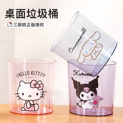 透明桌面小号垃圾桶废纸篓高颜值