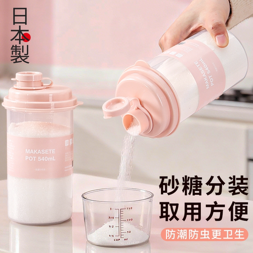 塑料密封防潮储存罐淀粉面粉专用