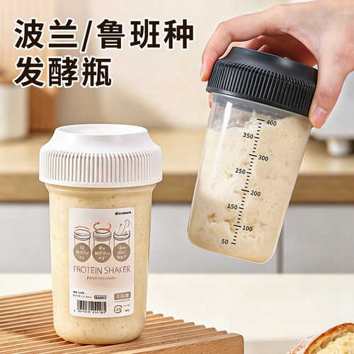 波兰种鲁邦种发酵罐带刻度密封