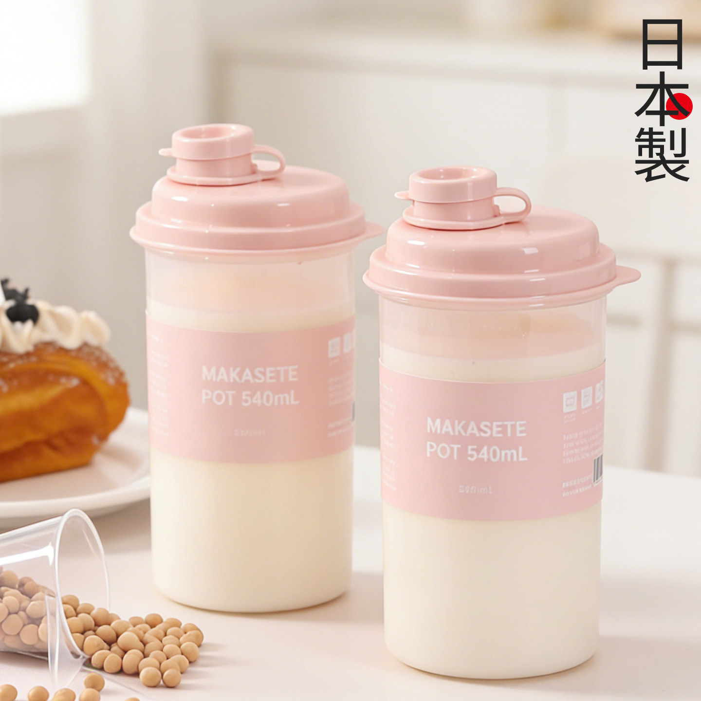 便携豆浆杯子外带早餐牛奶茶咖啡专用无胶圈水杯耐高温可微波pp5