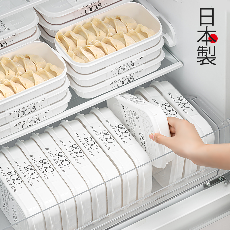 小冰箱专用饺子盒速冻水饺保鲜盒
