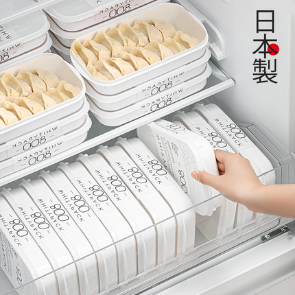 日本进口小冰箱专用饺子盒家用食品级冷冻生水饺馄饨小号收纳保鲜