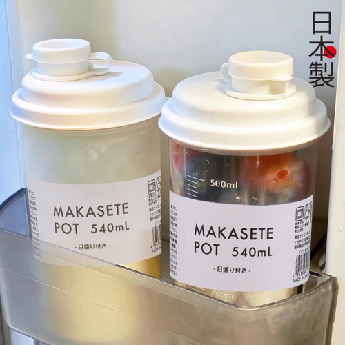 冷萃杯冷水杯随手杯外带便携