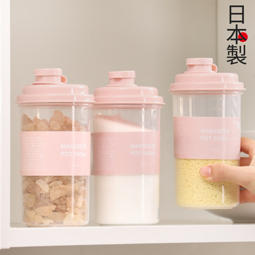 厨房调料罐装盐鸡精淀粉面粉白糖