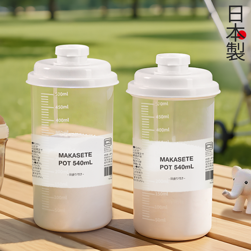 宝妈便携外带奶粉分装瓶婴幼儿宝宝外出放米粉盒子专用密封储存罐,厨房/烹饪用具,密封罐,淘宝优惠券,粉丝福利购,淘宝优惠卷