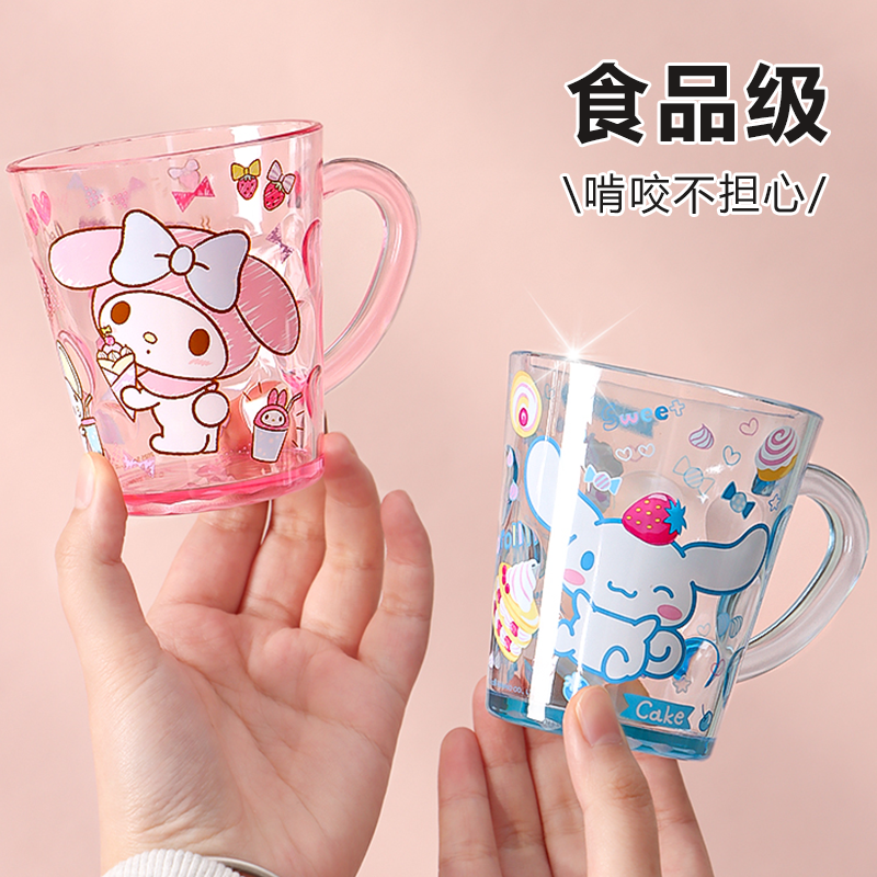 三丽鸥儿童牙刷杯牙缸可爱卡通透明宝宝洗漱口防摔男女孩喝水杯子