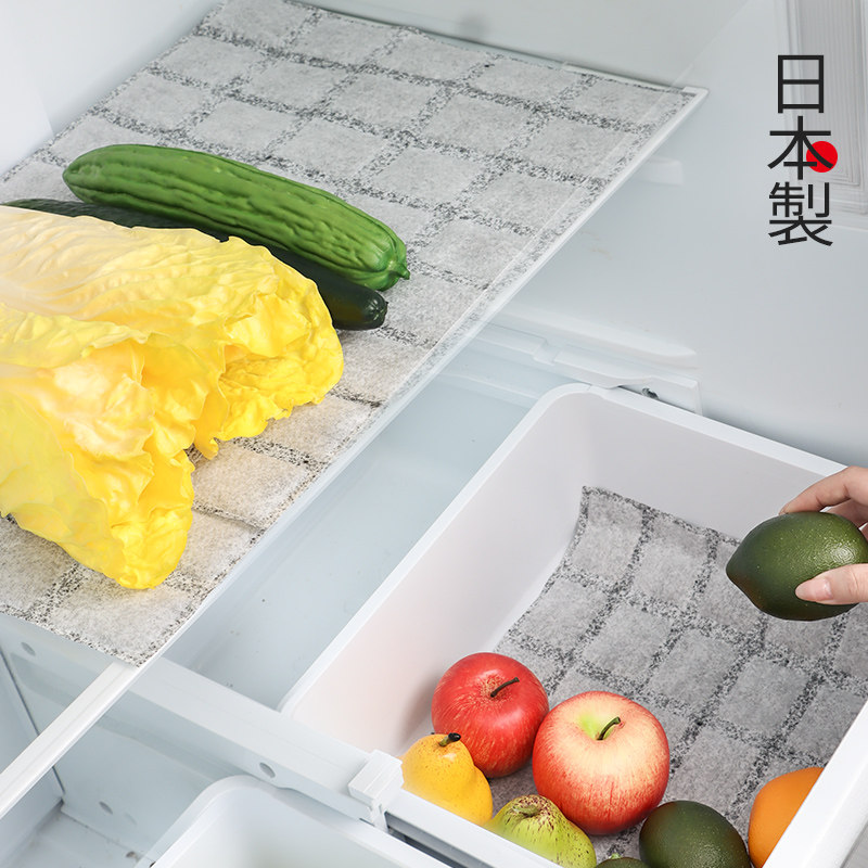 家用冰箱抗菌垫水果蔬菜保鲜吸湿垫冷藏室活性炭包去除异味神器,洗护清洁剂/卫生巾/纸/香薰,冰箱除味剂,淘宝优惠券,粉丝福利购,淘宝优惠卷