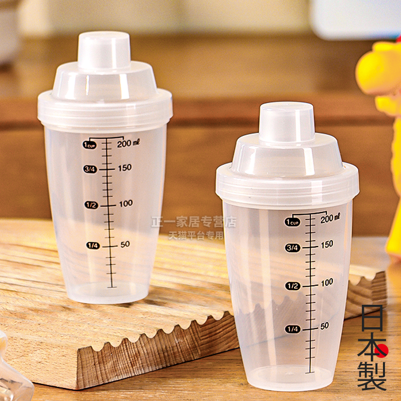 日本进口奶粉分装储存罐便携式外出旅行密封防潮婴儿宝宝米粉盒子