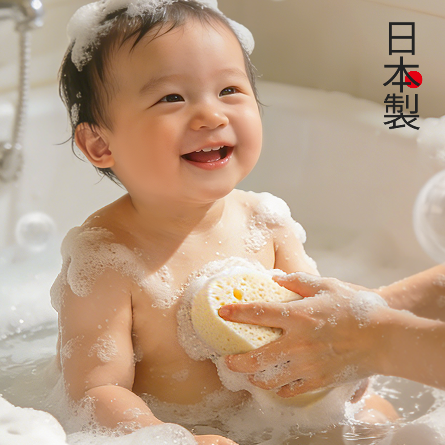TOWA正品宝宝专用洗澡海绵新生婴幼儿童柔暖沐浴起泡浴擦搓泥神器