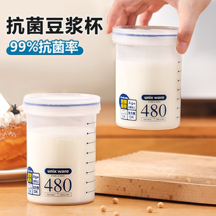 日本抗菌豆浆杯子家用便携外带上班早餐牛奶食品级耐高温密封水杯