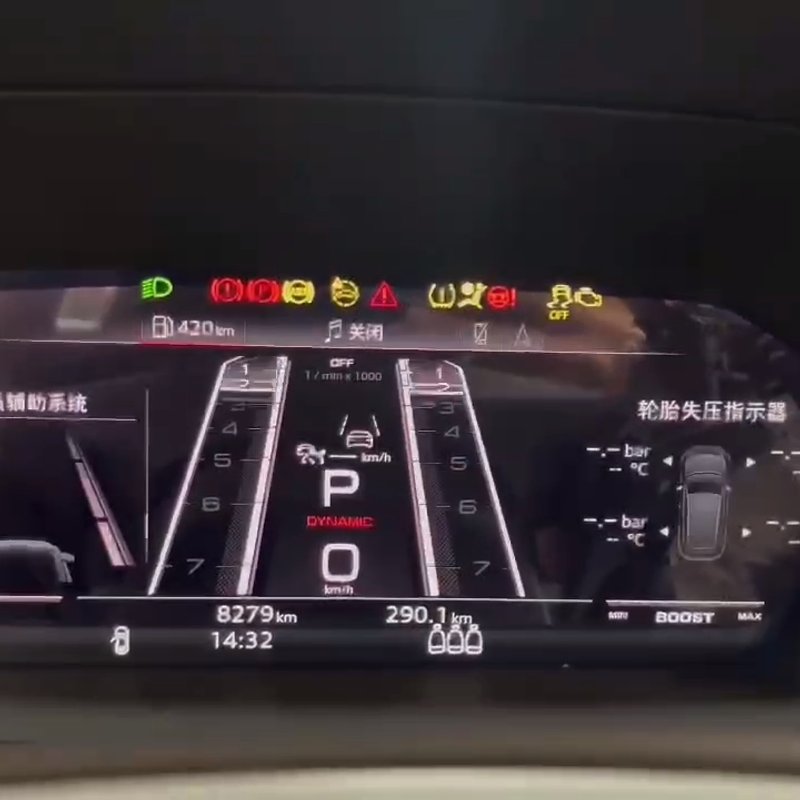 【议价】奥迪A3L赛道运动布局仪表 12.3大液晶仪表