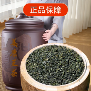 美康王茶木姜叶柯多穗石柯重庆梁平甜茶叶非青钱柳刺儿茶莓叶菊茶