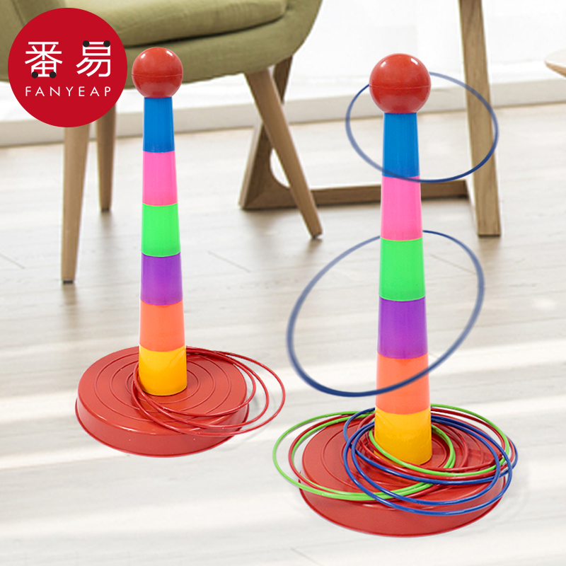 投掷套圈A1P901-套圈玩具亲子互动叠叠乐室内户外休闲套环游戏