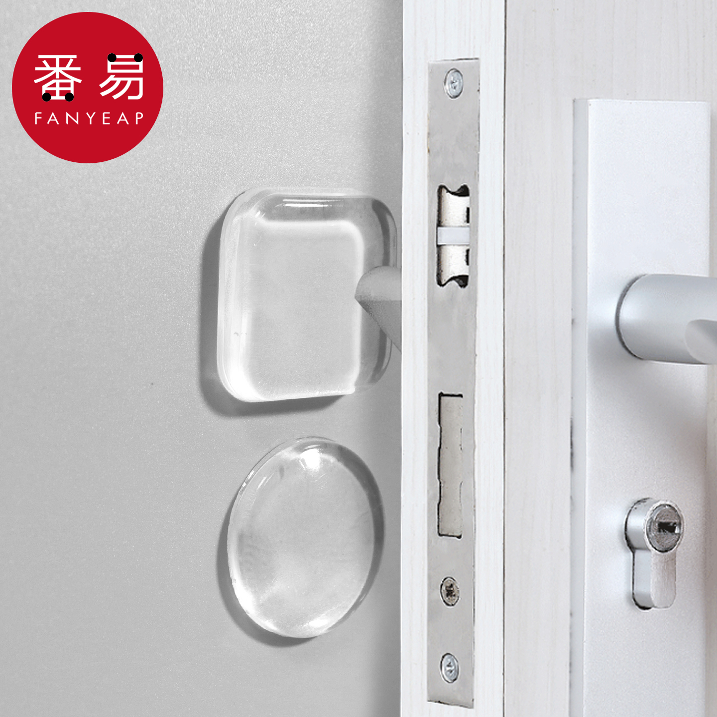 防撞粒B1P901-门把手防撞贴冰箱门贴防撞门挡条防碰柜门后墙贴
